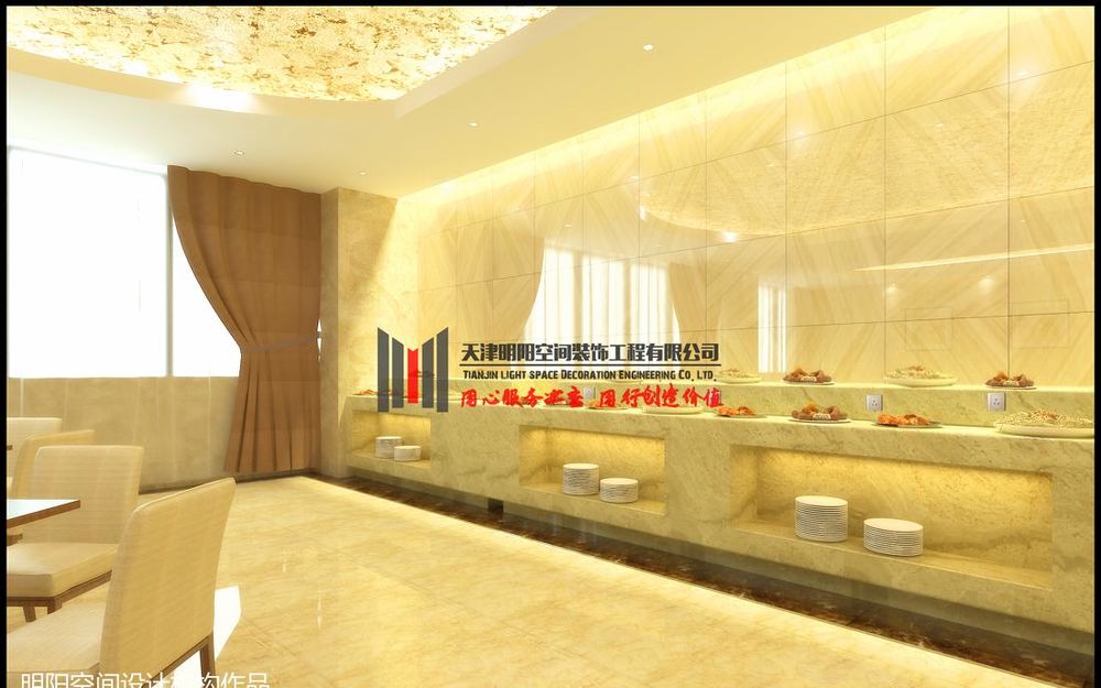 【明阳空间】中际佳悦酒店