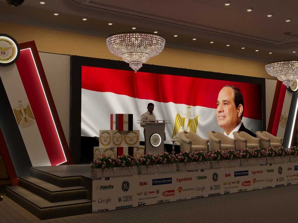 EVENT | 2023