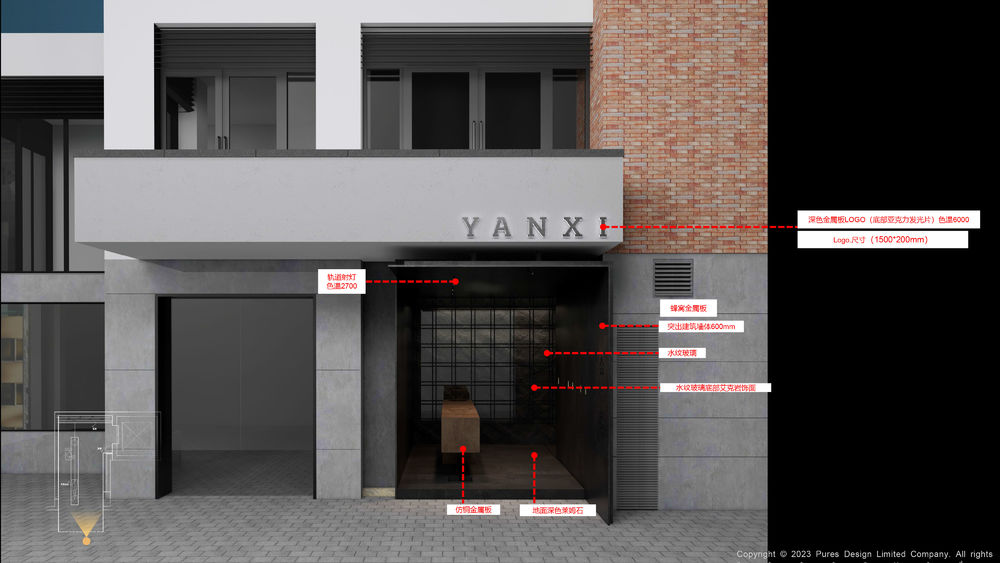焱熹 FINE DINING 餐厅 | 朴开十向 | 2023 | 中国湖北