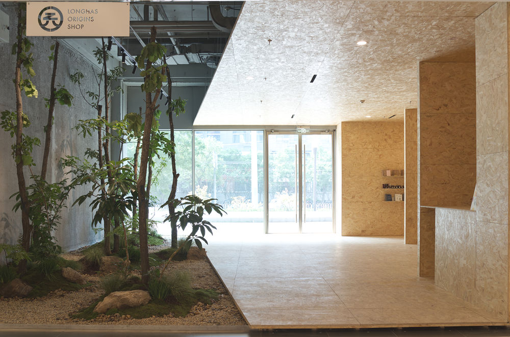 Longhas Origins Shop，北京 / 自然组建筑事务所
