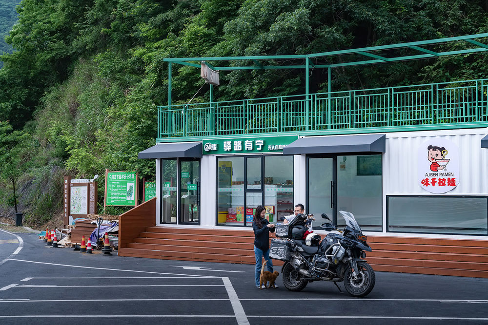 皖南川藏线青龙湾观湖驿站，安徽宁国 / MEDG现工设计