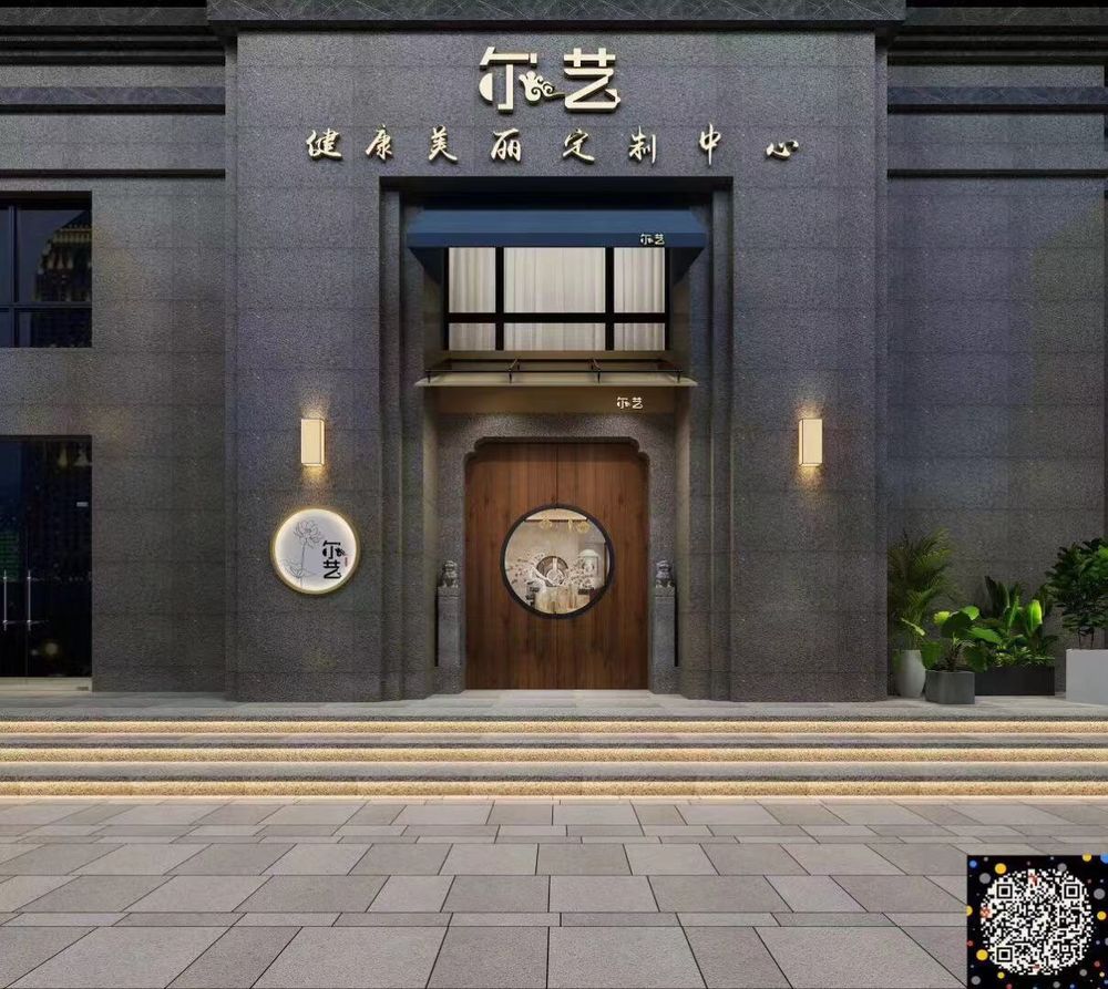 中式美学美容院设计，简约大气演绎东方韵味