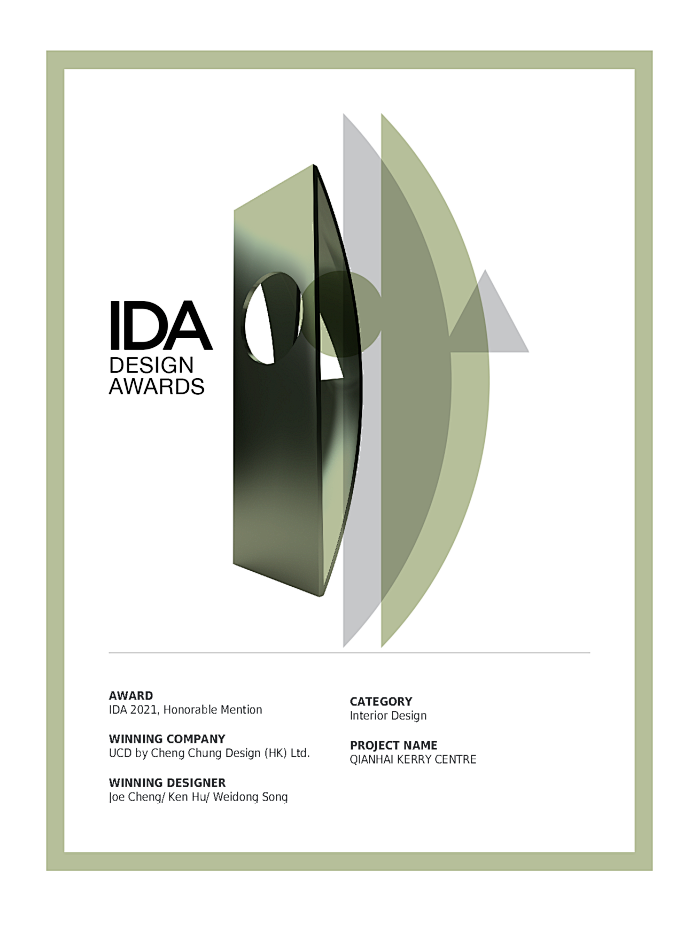 绿色办公空间的魅力 | 前海嘉里中心荣膺 IDA 国际设计大奖