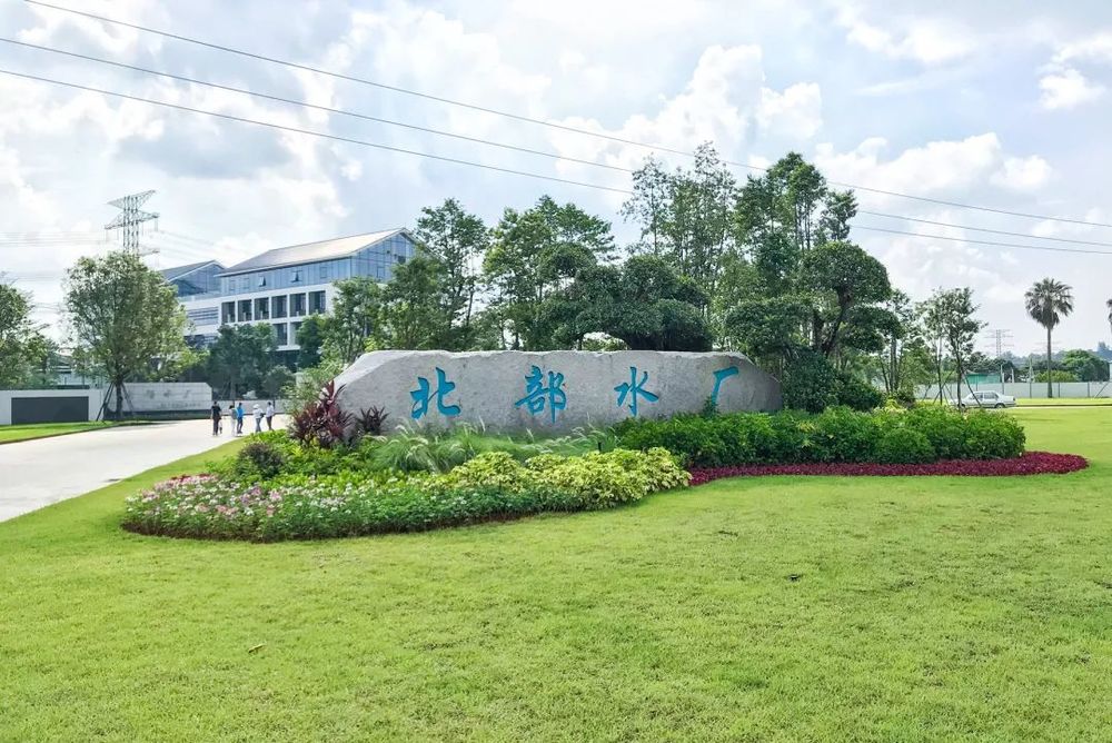 北部水厂 | 现代岭南风格的生态景观