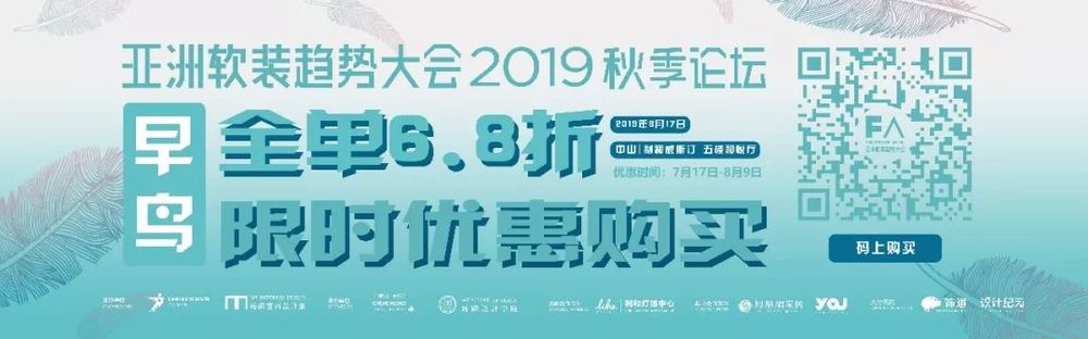 任萃女士的“设计美好生活”理念及作品展示