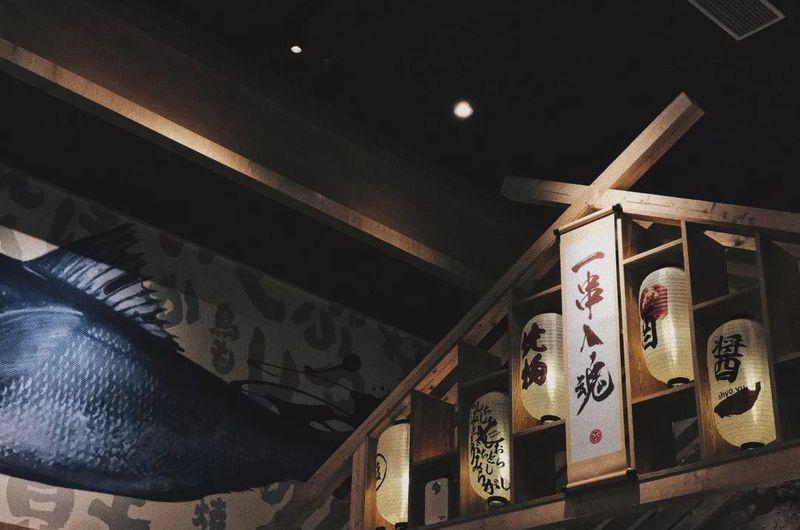 明堂炉端烧容桂店——现代日式风格的人与自然融合