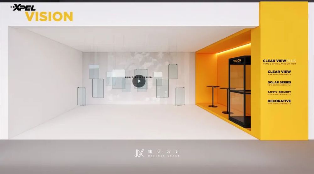 XPEL 展厅 | 薄纱下的橙光，探索视觉盛宴