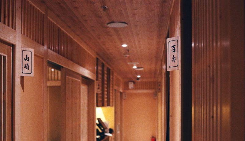 明堂炉端烧容桂店——现代日式风格的人与自然融合