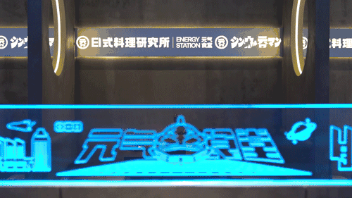HMZ几何共社丨吞· 元氣食堂 / 宇宙英雄 守护之盾