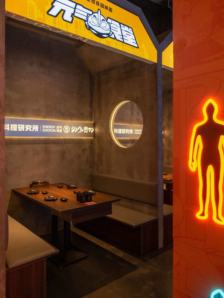 HMZ几何共社丨吞· 元氣食堂 / 宇宙英雄 守护之盾