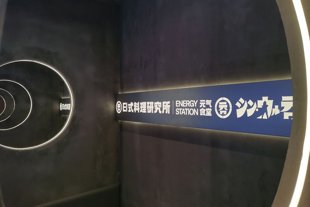 HMZ几何共社丨吞· 元氣食堂 / 宇宙英雄 守护之盾