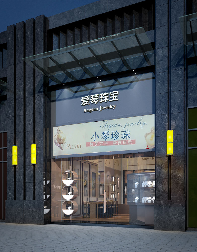 诸立标创意组 爱琴珠宝专卖店