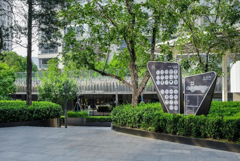 UMS里表都会丨北京朝阳区三元桥里巷InStreet 景观设计 丨中国北京