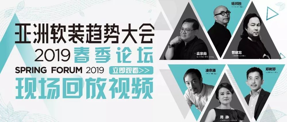任萃女士的“设计美好生活”理念及作品展示