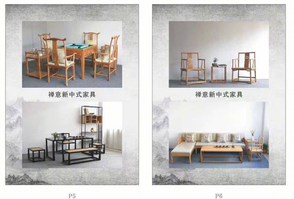 新中式风格家具设计 | 传统与现代的完美融合