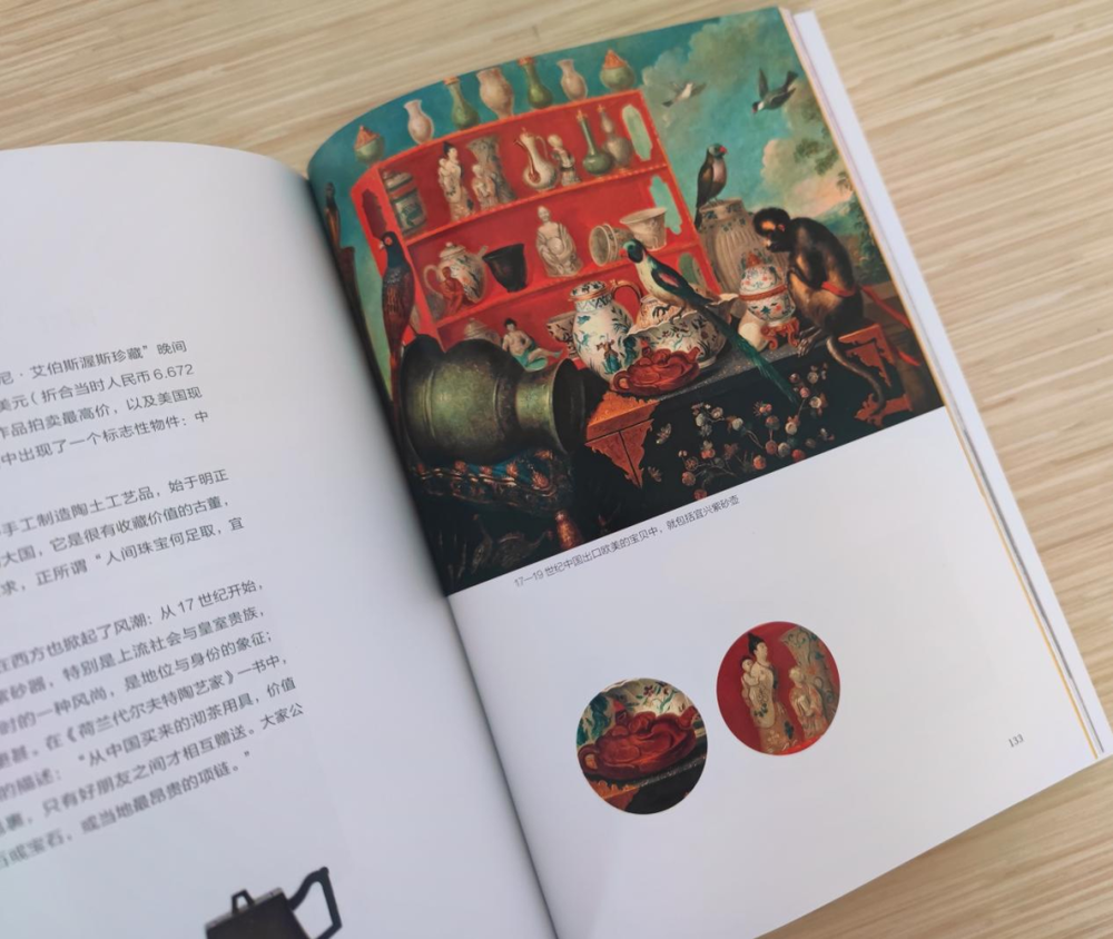 藏在名画里的生活 | 古今东西方的生活百态
