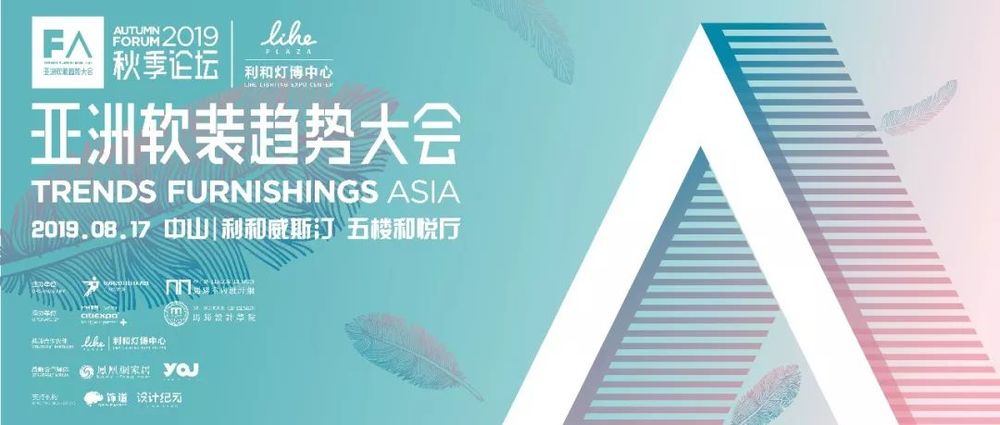 任萃女士的“设计美好生活”理念及作品展示