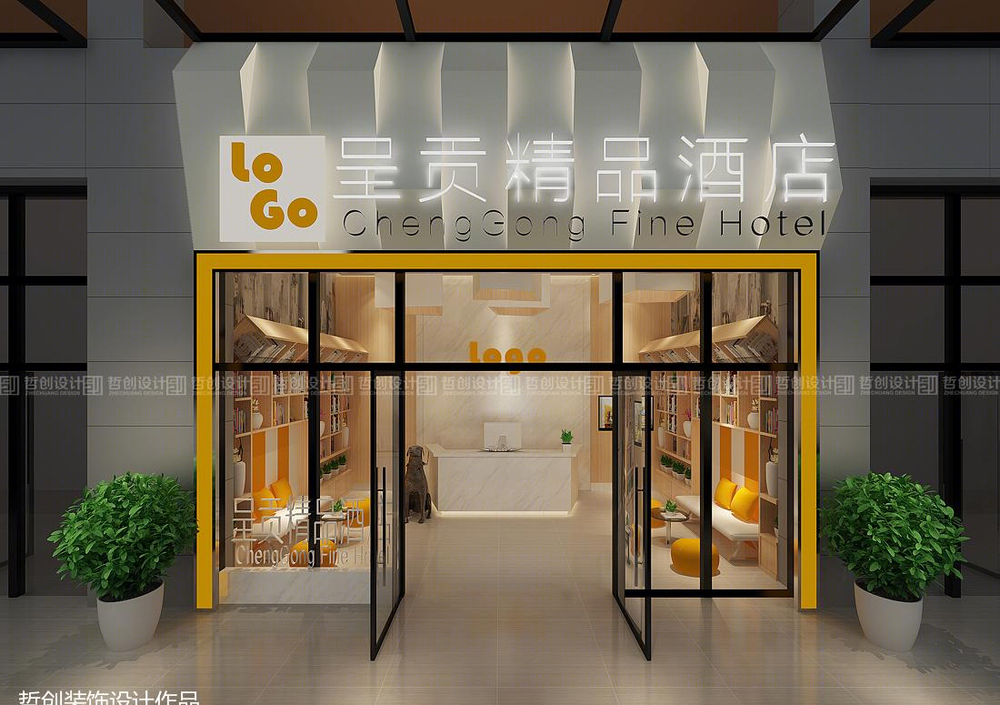 昆明呈贡精品酒店设计实例 | 融合地域文化，打造舒适空间