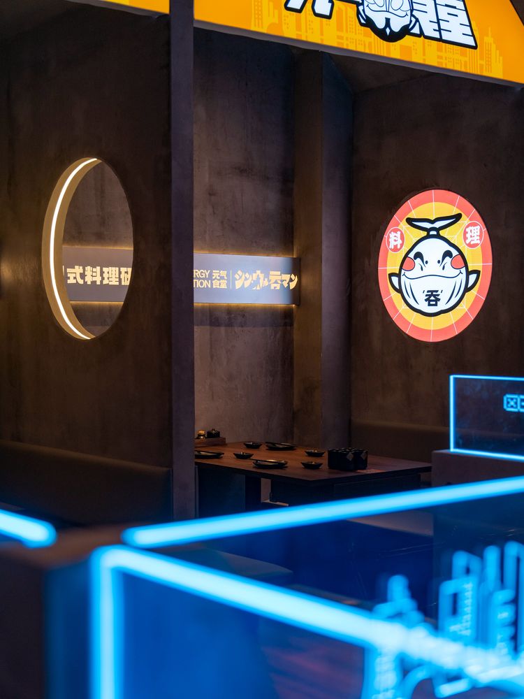 HMZ几何共社丨吞· 元氣食堂 / 宇宙英雄 守护之盾