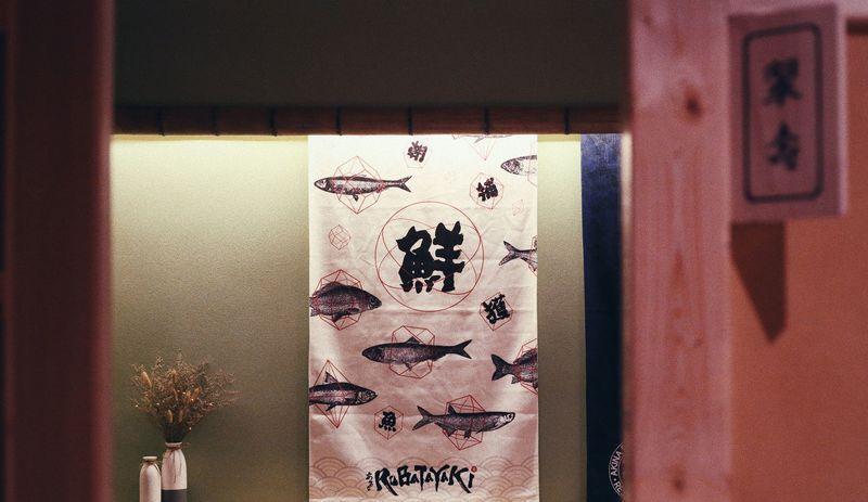 明堂炉端烧容桂店——现代日式风格的人与自然融合