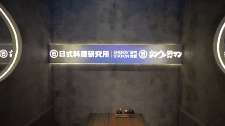 HMZ几何共社丨吞· 元氣食堂 / 宇宙英雄 守护之盾