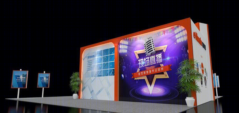 易华录特装展位