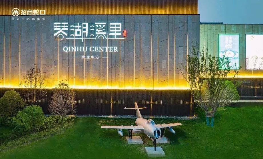 常熟琴湖溪里商业小镇 | 国画美学与拼贴艺术的完美融合