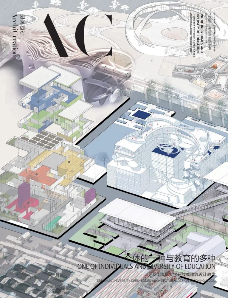 城市阳台的非正规性改造与介入