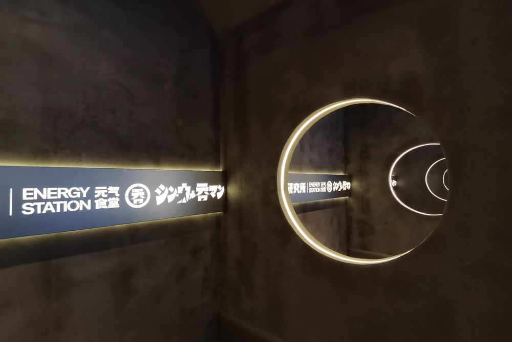 HMZ几何共社丨吞· 元氣食堂 / 宇宙英雄 守护之盾
