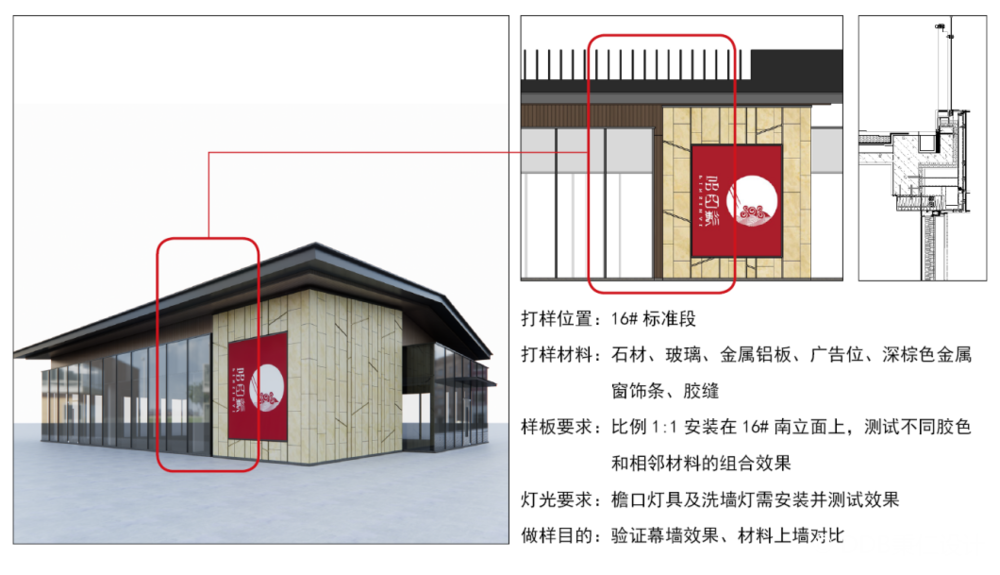常熟琴湖溪里商业小镇 | 国画美学与拼贴艺术的完美融合