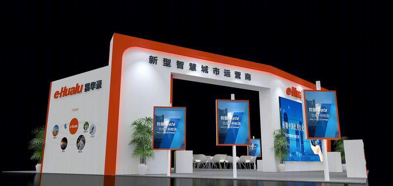 易华录特装展位