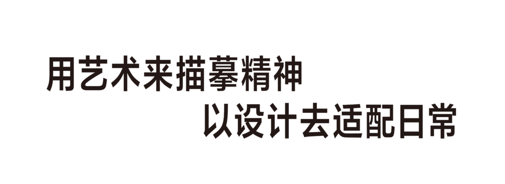 Thom Browne 与 Andrew Bolton 的曼哈顿上东区艺术豪宅