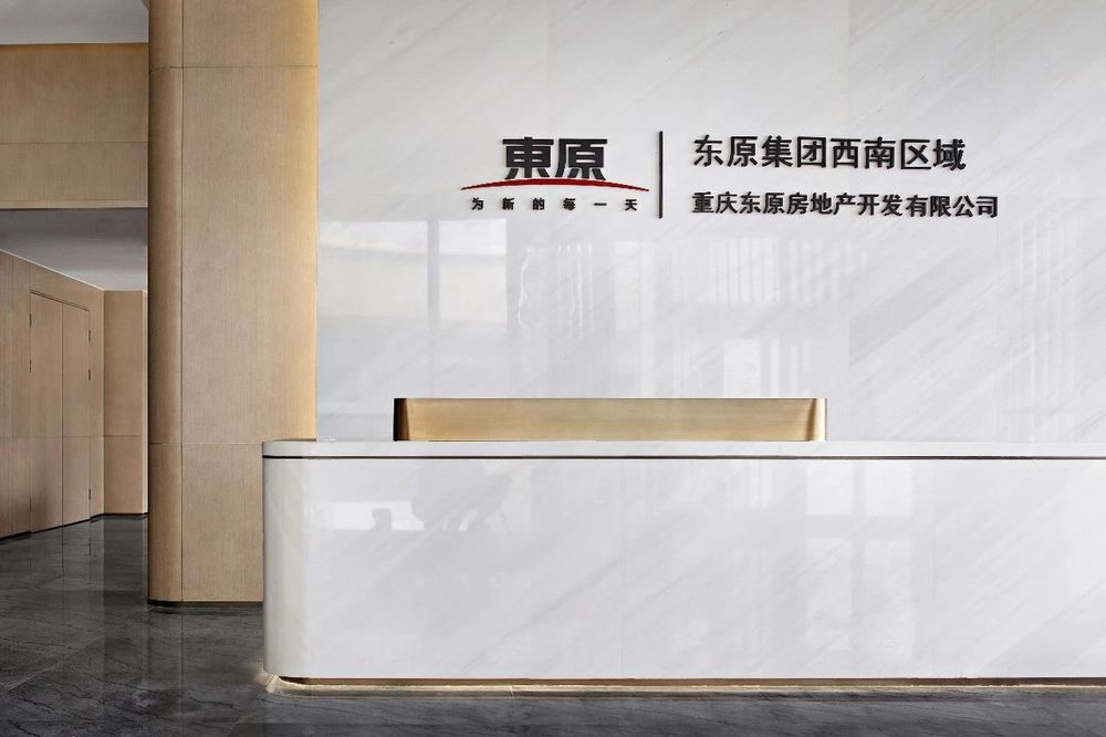 重慶江景辦公空間，溫馨與現代並存