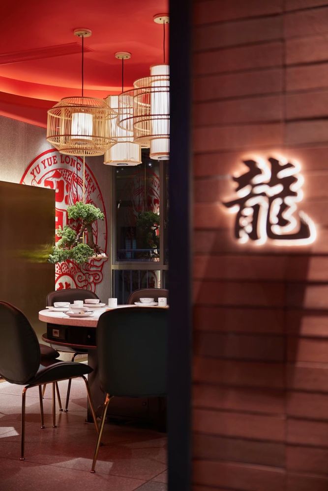 道和设计-渝跃龙门火锅餐厅