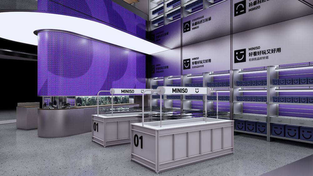 MINISO名创优品概念创意空间设计方案