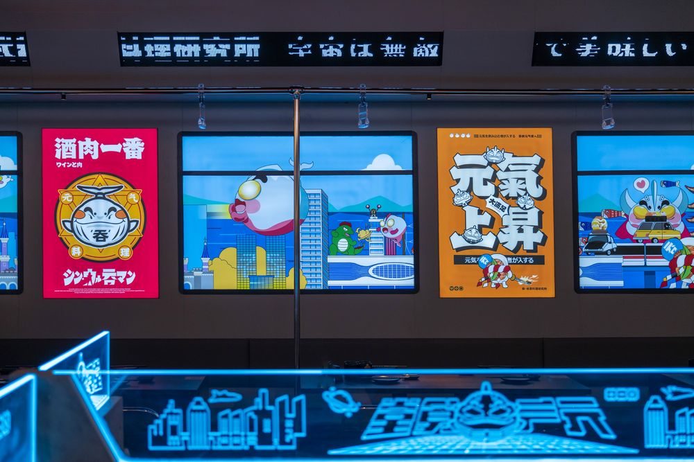 HMZ几何共社丨吞· 元氣食堂 / 宇宙英雄 守护之盾