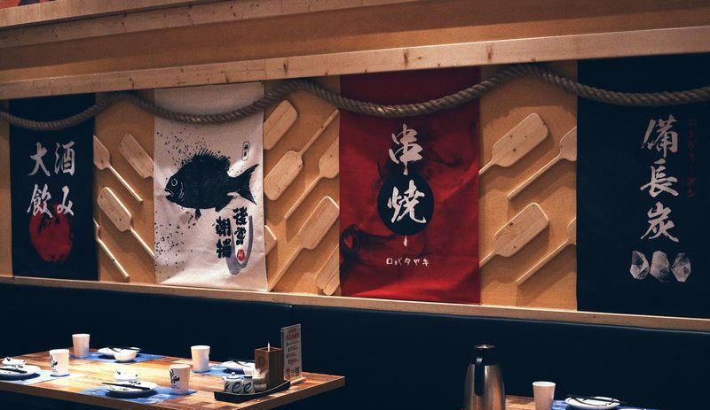 明堂炉端烧容桂店——现代日式风格的人与自然融合