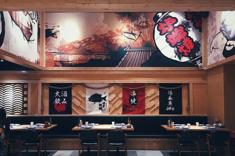 明堂炉端烧容桂店——现代日式风格的人与自然融合