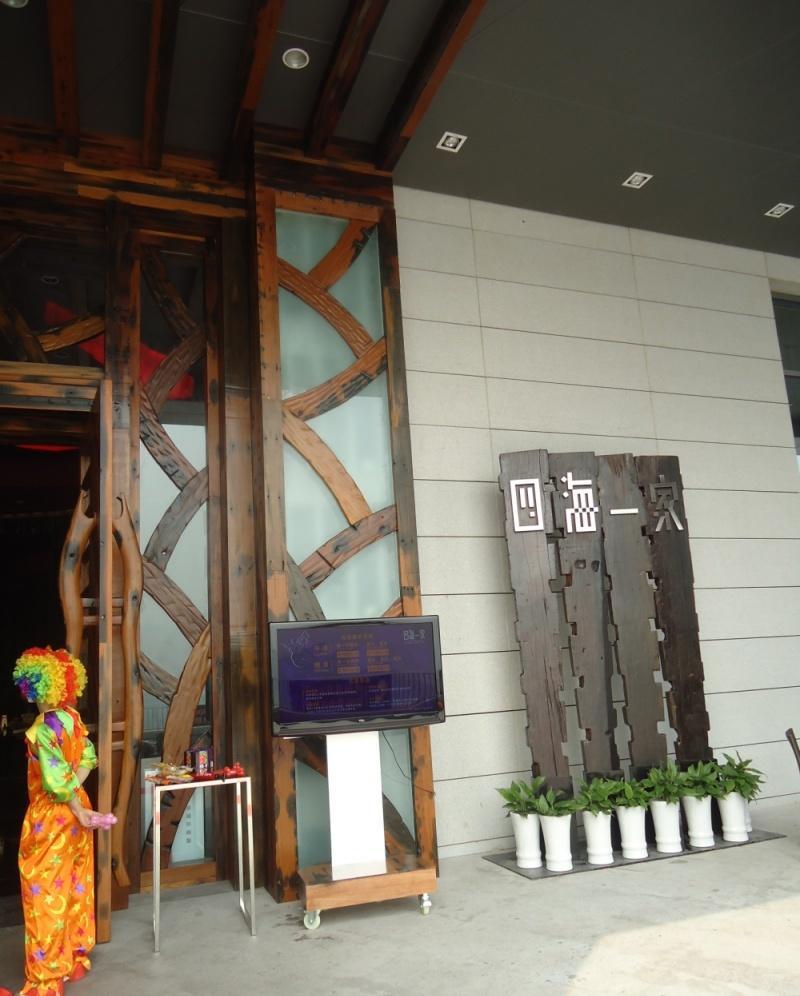重庆大剧院——现代艺术与传统元素的完美融合