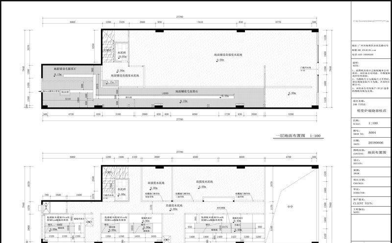 明堂炉端烧容桂店——现代日式风格的人与自然融合