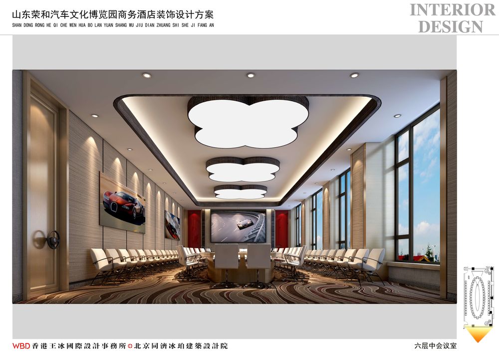 山东荣和汽车文化博览园主题酒店——汽车的天堂