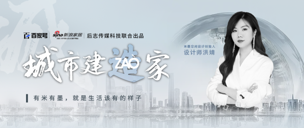 幸福设计师洪婧 | 感知生活，创造美好