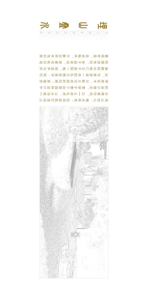 北京建发·望京养云 | 新式国风生活的代表作