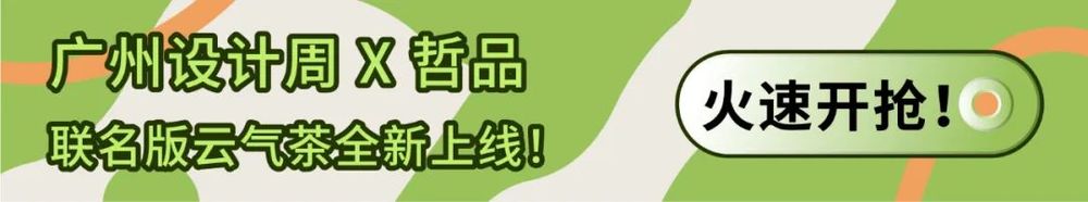玫瑰之魅 | 邓恩涂料喜盈门体验馆的解构主义设计