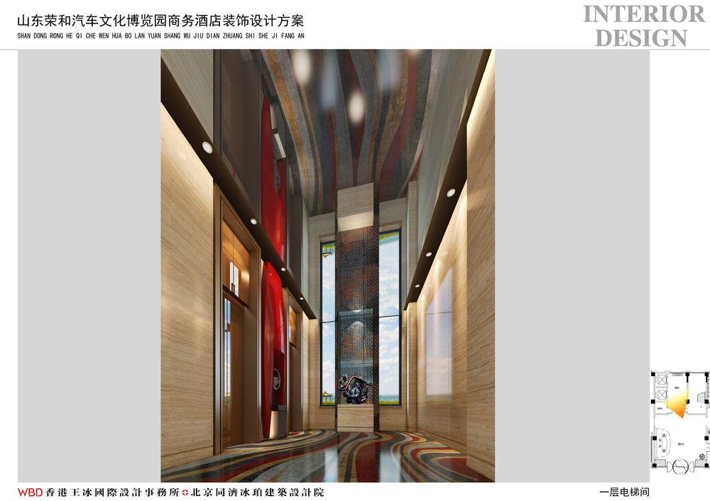 山东荣和汽车文化博览园主题酒店——汽车的天堂