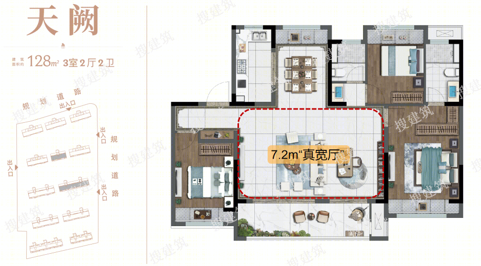 龙湖 120㎡创新户型，舒适奢华的居住体验