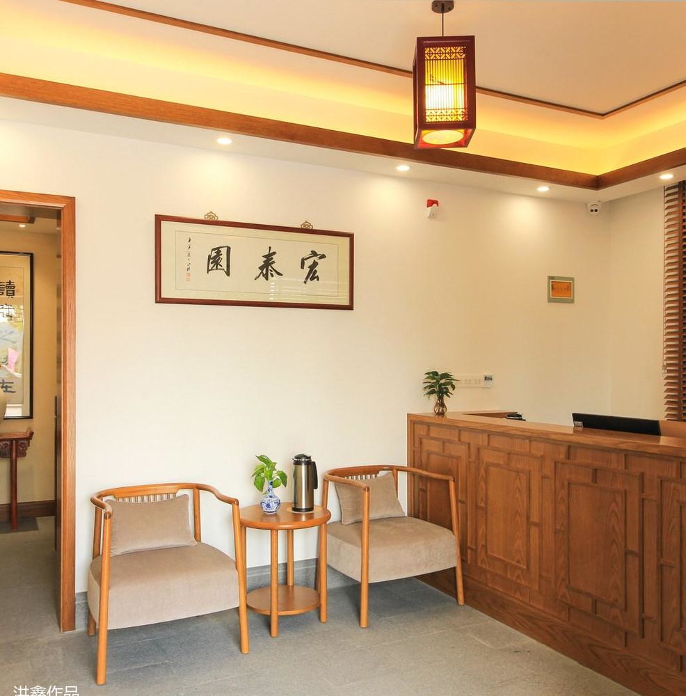 融合中草药文化的民宿设计
