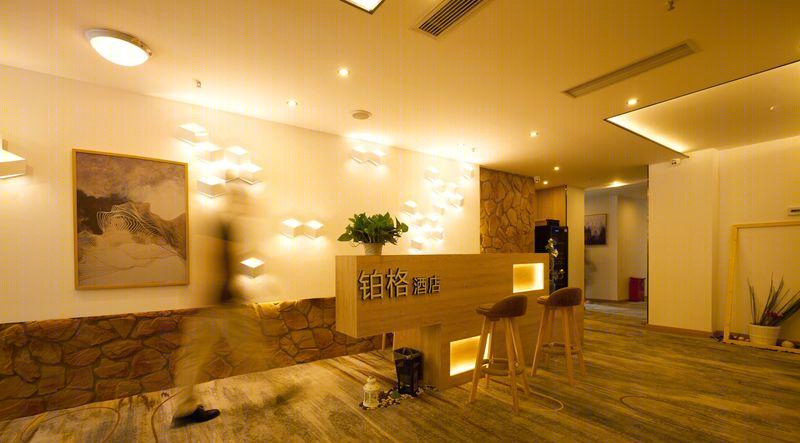 重庆铂格酒店 | 北欧日式简约风民宿设计