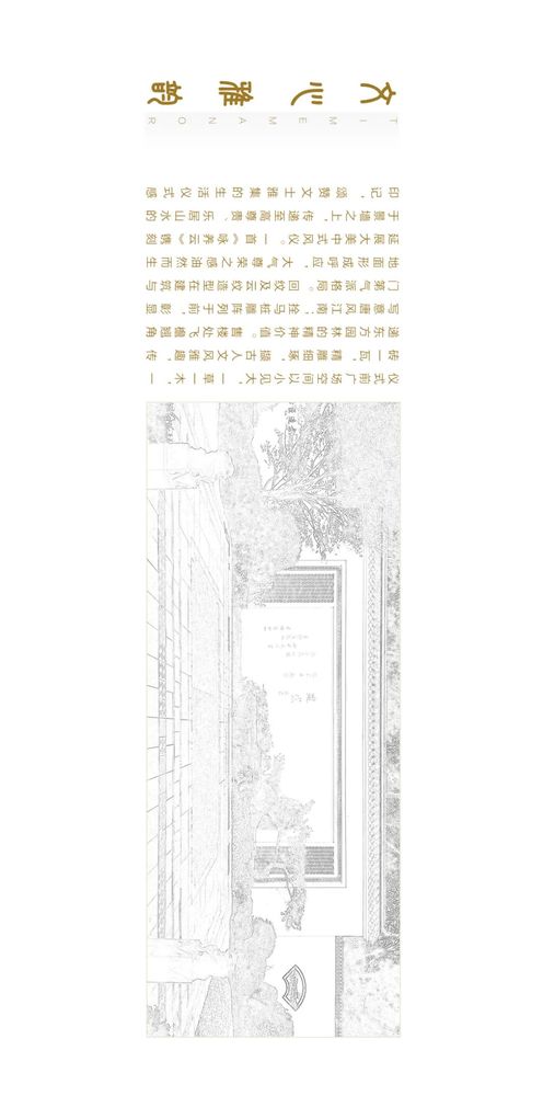 北京建发·望京养云 | 新式国风生活的代表作