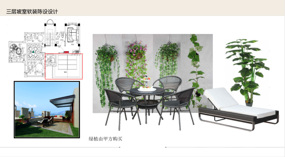 新古典风格样板间软装设计案例解析